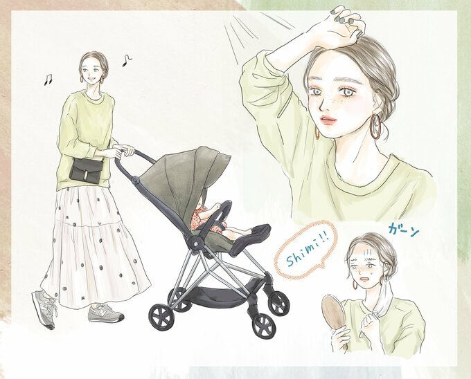 シミのない肌