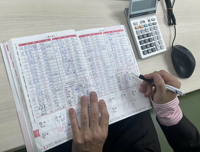 家計簿をつける男性