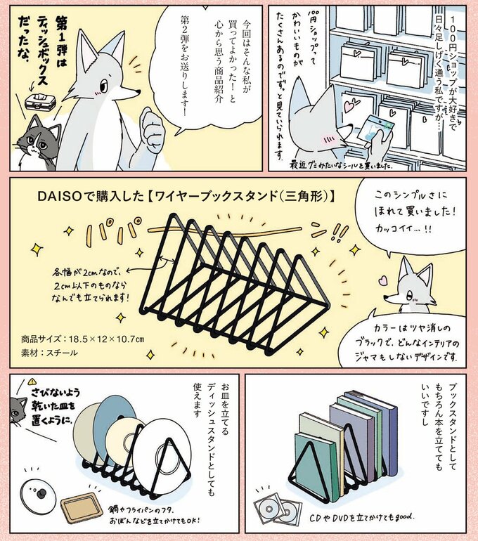 元片づけられない漫画家vol.30_1