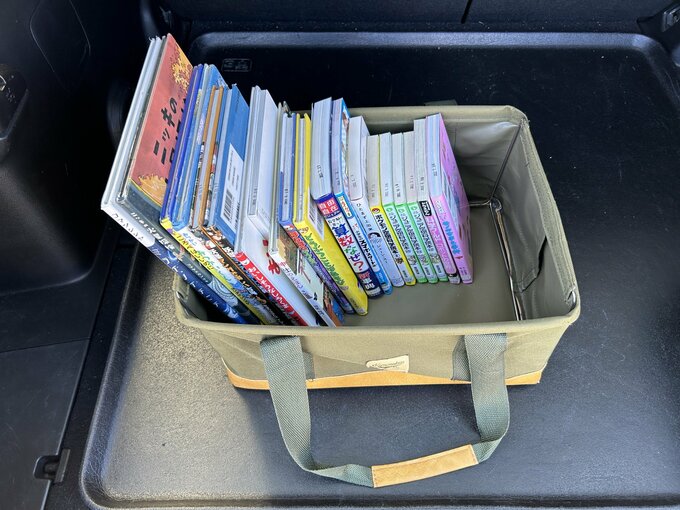 本がたくさん入る