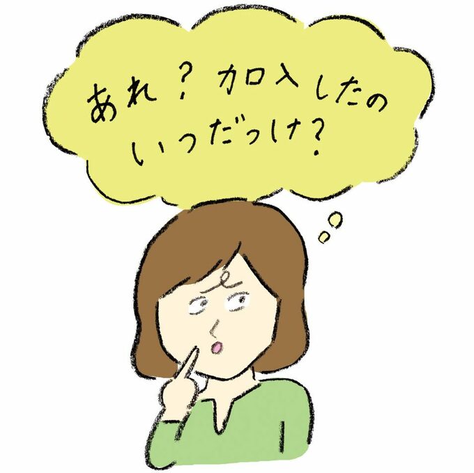 イラスト女性