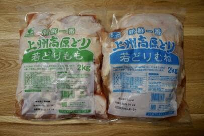 業務スーパーの国産鶏肉4kgが安い！一人暮らし女子がすべて下味冷凍した結果…