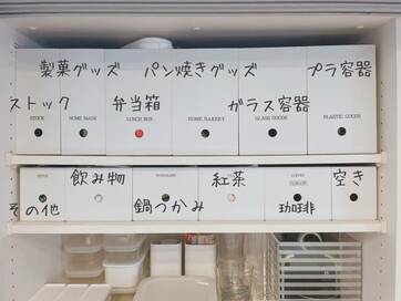 生ゴミは無印良品のキャスターつきゴミ箱に。キッチンが片づく6つのコツ