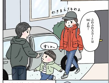 40代からのアウトドアコーデ。機能性もありつつダサく見えないコツとは？