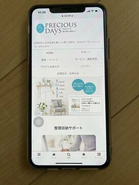 知らなきゃ損！iPhoneでスクリーンショットをラクに撮る裏ワザ