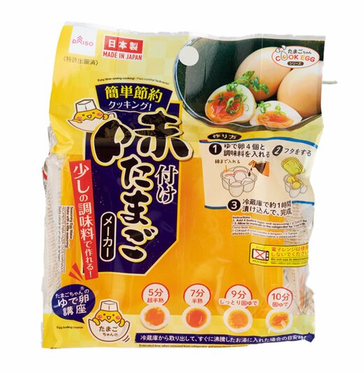 味付け卵メーカーパケ