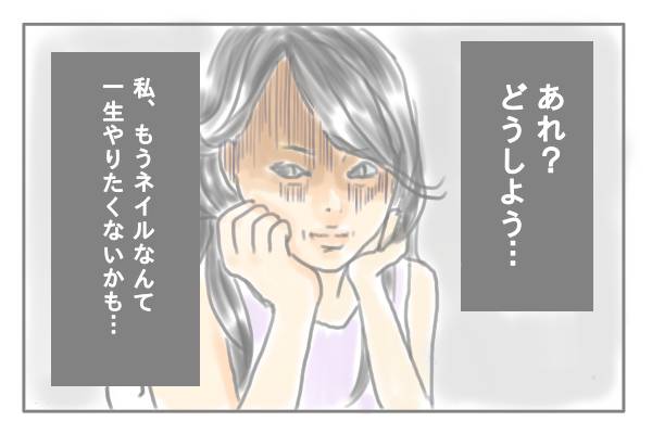 突然そこまで感情がシャットアウトしちゃうものなの!?