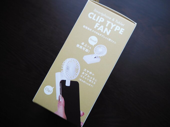 ダイソーのアイテム