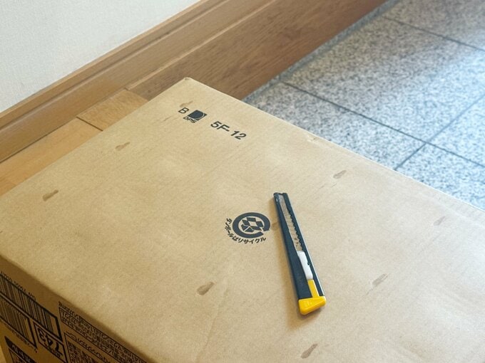 段ボールとカッター