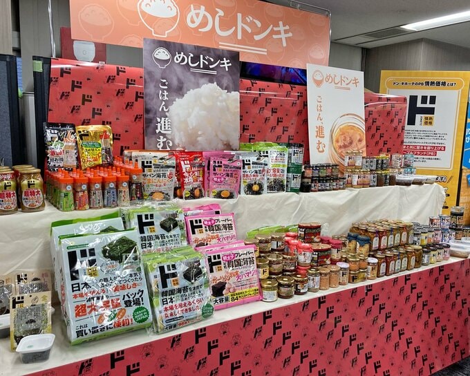 「めしドンキ」ブース