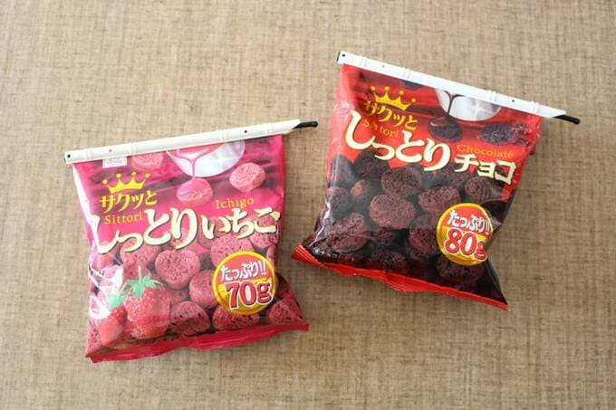 スライドジッパーを差し込んだお菓子2つ