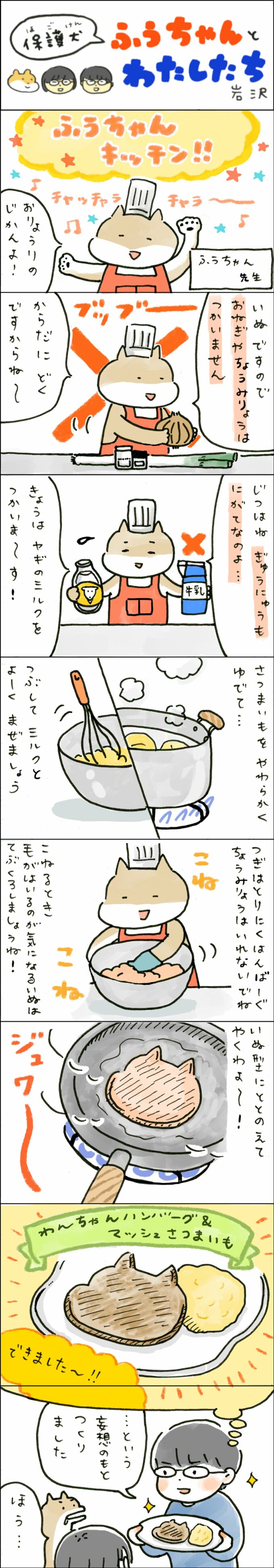 漫画