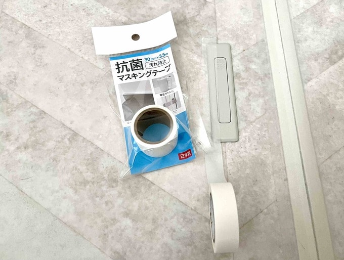 マスキングテープ