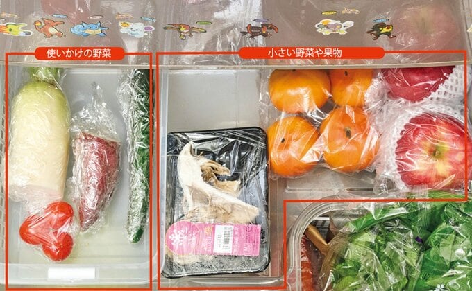 使いかけの野菜と果物が並ぶ野菜室の上段