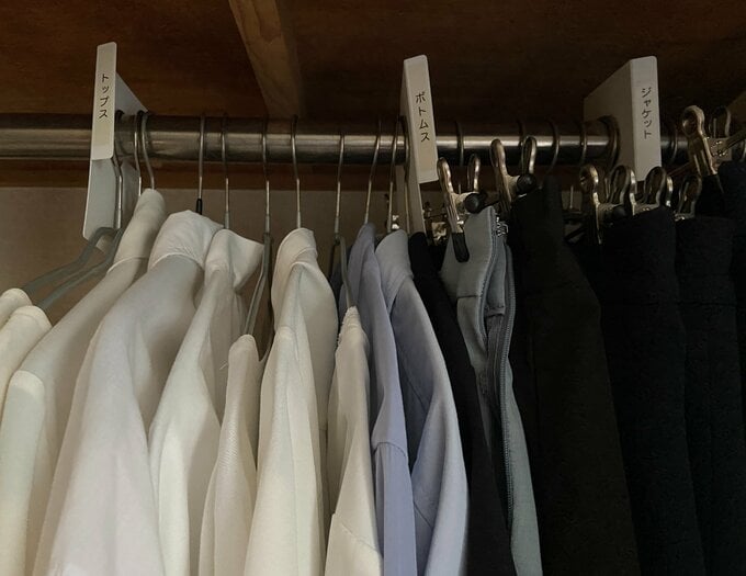 買う前にクローゼットの中を確認
