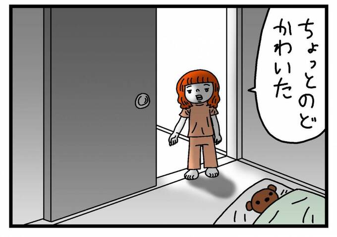 イラスト:「ちょっとのどかわいた」と言って寝室を出るぽんこちゃん