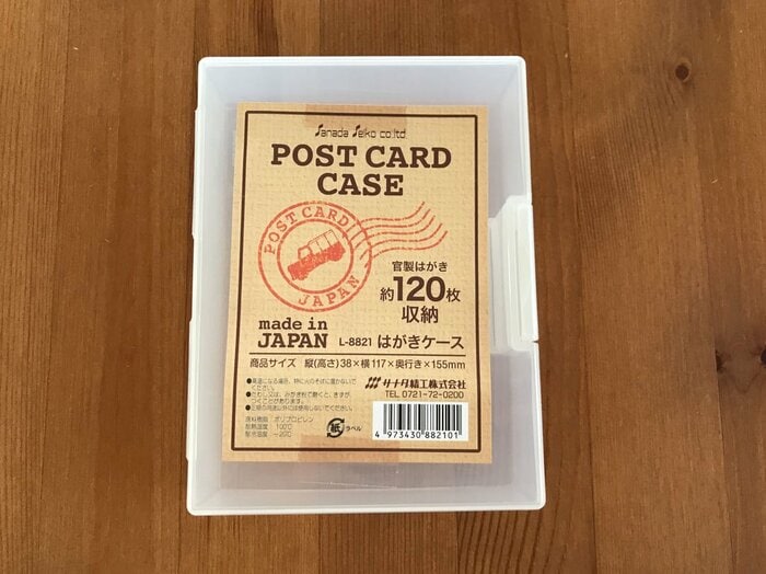 100円のハガキケースがめちゃ便利！印鑑やケーブル類をズラリと立てて
