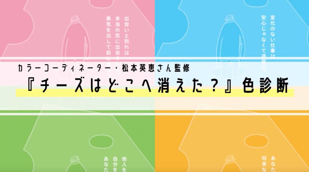 4つの色から深層心理を分析 あなたの強みと 弱点との向き合い方 Esseonline エッセ オンライン