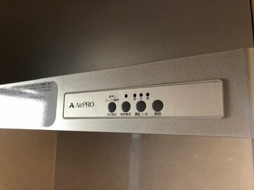 換気扇の汚れがピカピカ！振ってこするだけ「オキシクリーン」に感動