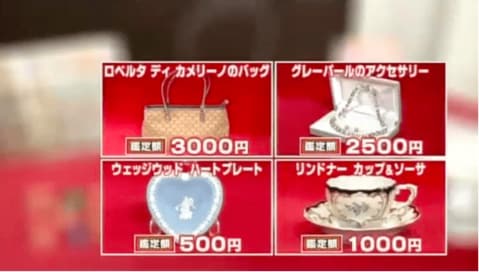 11月3日OA　ノンストップ！　ESSE　コジマジックのお助け仕分人