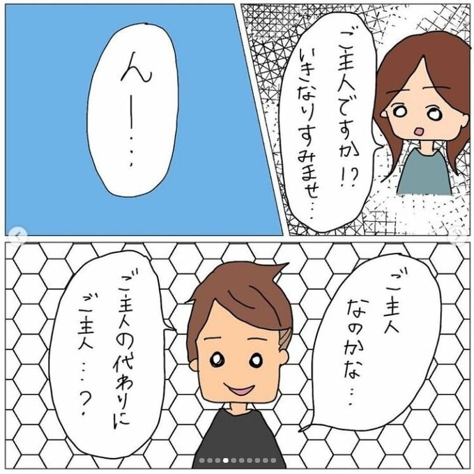 漫画5