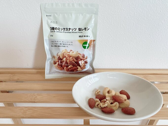 3種のミックスナッツ