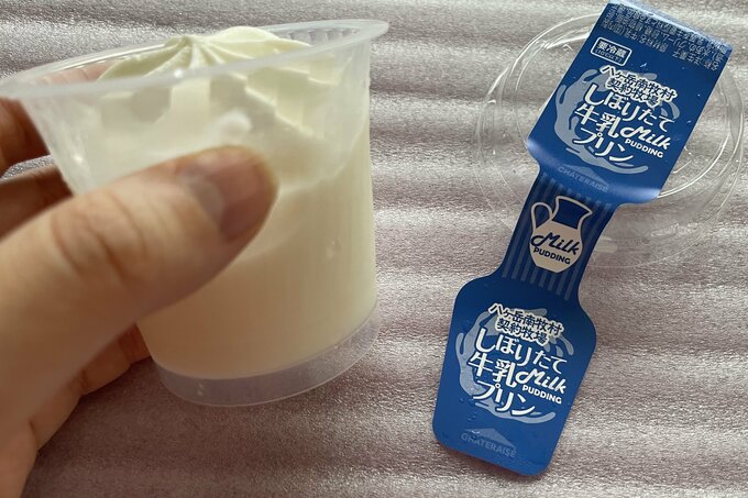 八ヶ岳南牧村契約牧場しぼりたて牛乳プリン