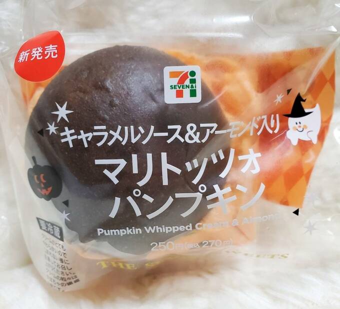 マリトッツォパンプキン