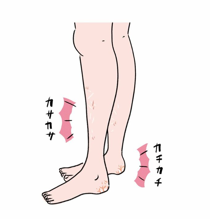 足のイラスト