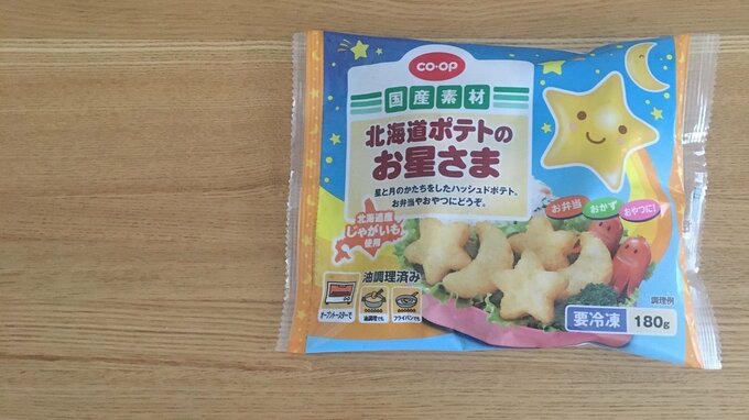 ハッシュドポテト