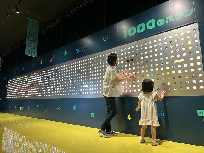 東京・埼玉・静岡のおすすめ施設を紹介します(写真は島田電機製作所)