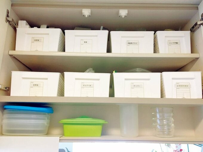 白収納ボックス