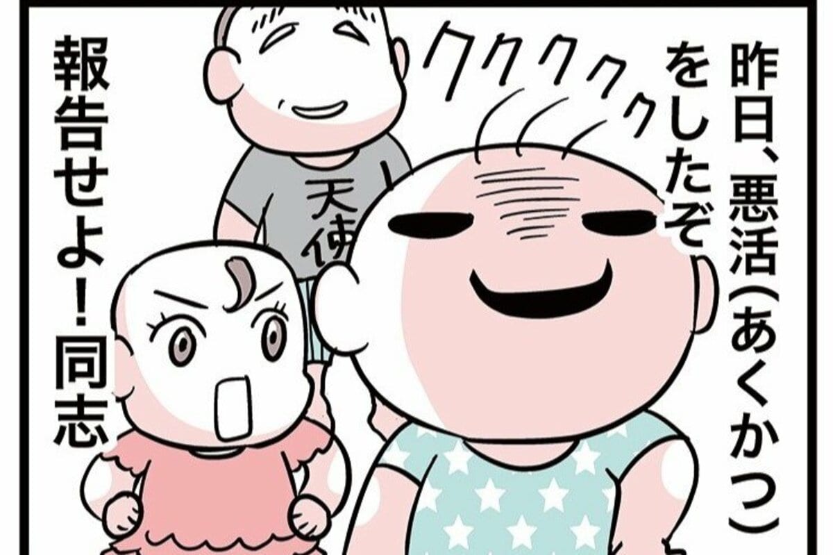 なんとも言えない赤さん 生後1ヶ月】予想外にでかく生まれた赤さん新しい服がパツパツ