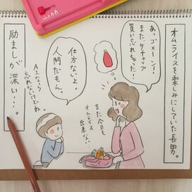 聴診器はアマゾンで買えますか？質問攻めの7歳理系男子の子育て日記が大人気