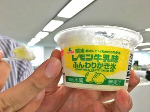 北関東じゃなくて、関東です！