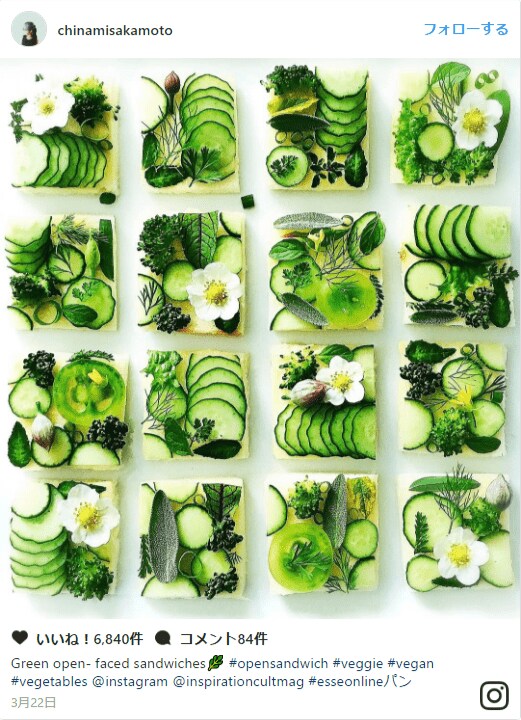 一面のグリーンがさわやかすぎるオープンサンド