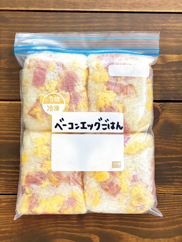 ベーコンエッグご飯