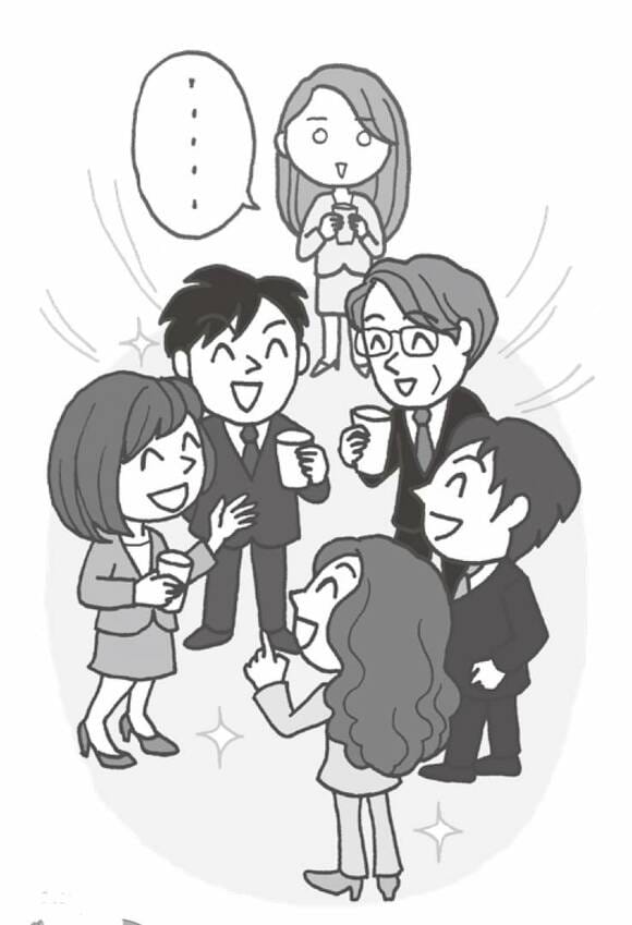 たくさんの人と孤立する女性