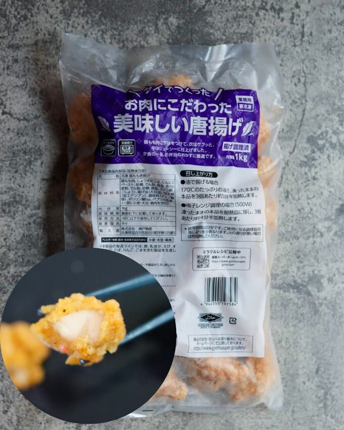 唐揚げ
