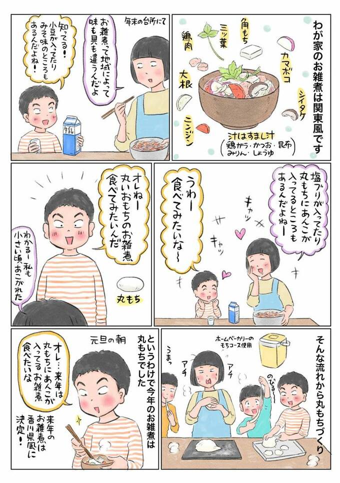 漫画
