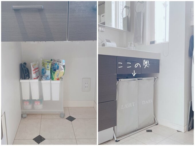 洗濯カゴの後ろにこっそり