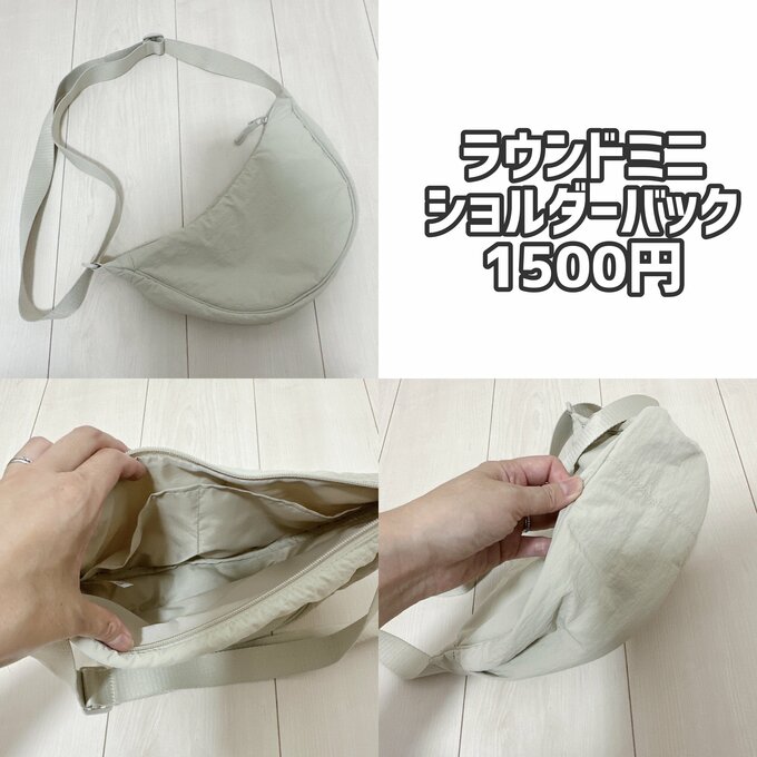 ラウンドミニショルダーバッグ