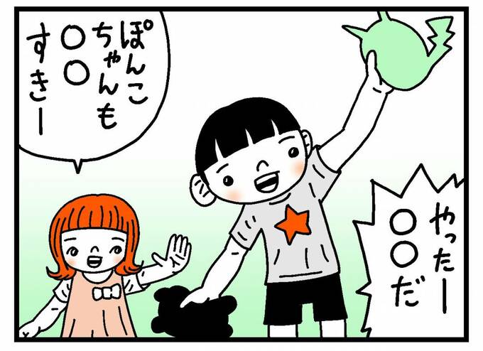 ゲームが大好き