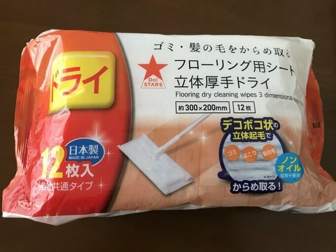 フローリング用シート立体厚手ドライ