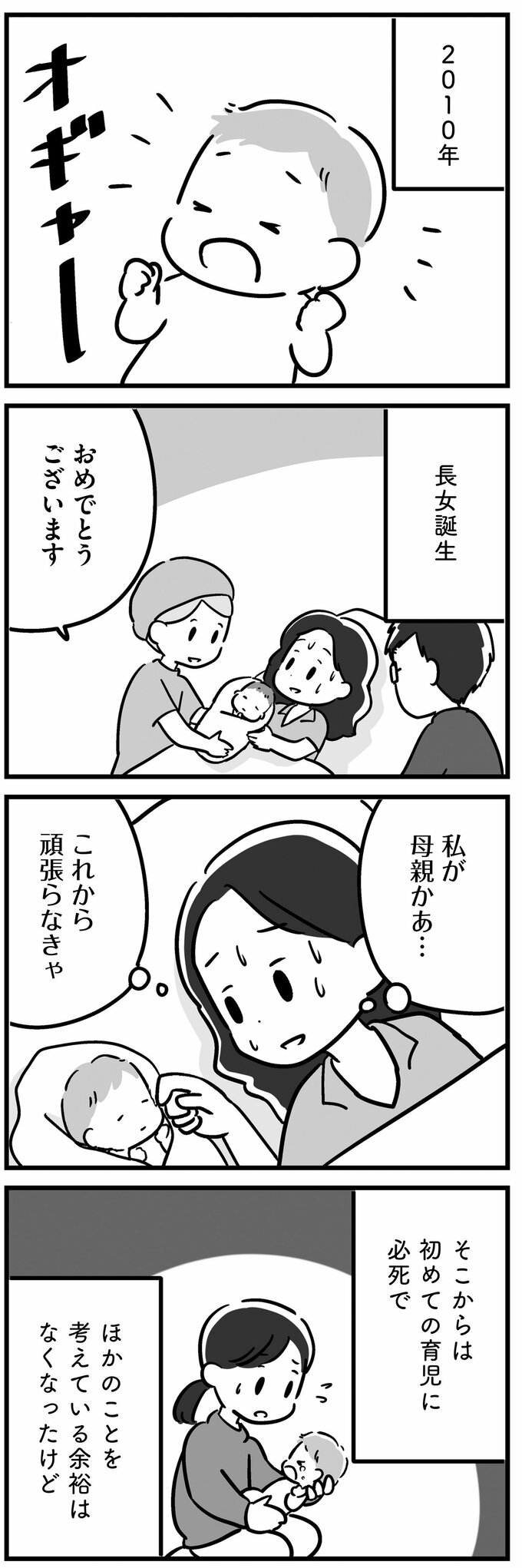 まんが