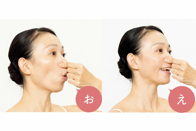 鼻をつまみながら「え、お」の口の動きをする女性