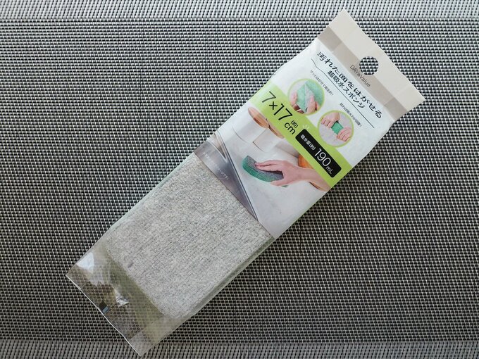 「はがせる超吸水スポンジ」(399円)、湿潤時サイズ(約):7×17×2.5cm、重量(約):60g、吸水量(約):190mL、カラー:ライトグレー、材質:マイクロファイバー(ポリエステル80%、ナイロン20%)、PVAスポンジ、耐熱温度:60℃