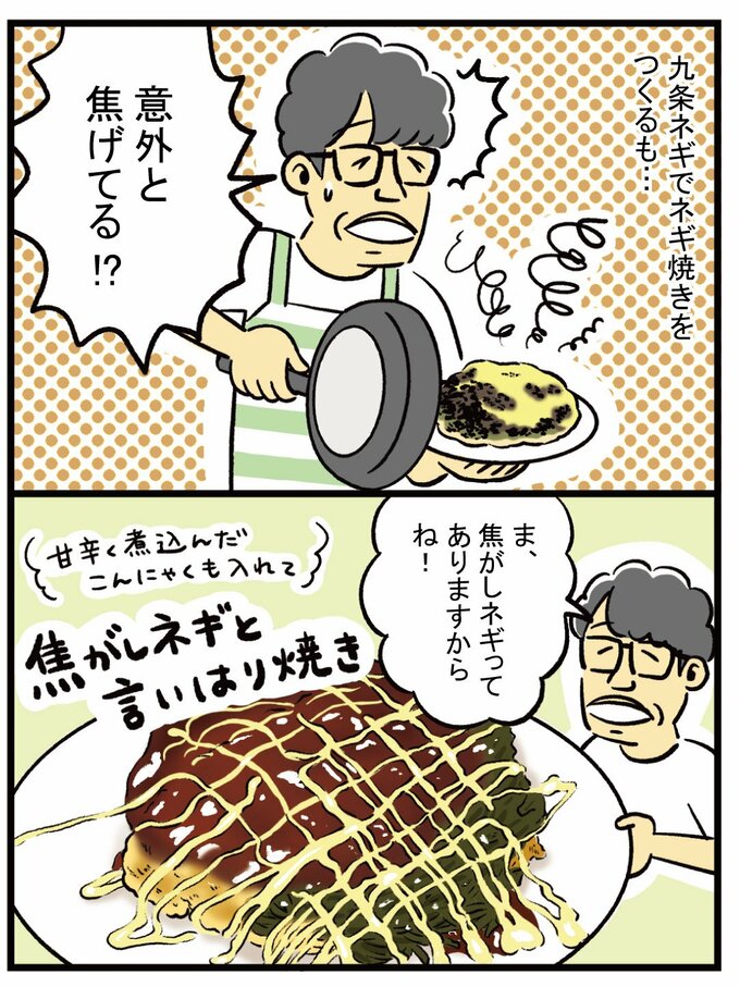 漫画1