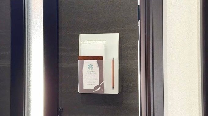 ちょっとしたスペースに収納をつくる最適解に