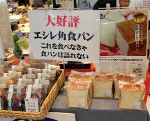 のこり5個ですべり込みセーフ!